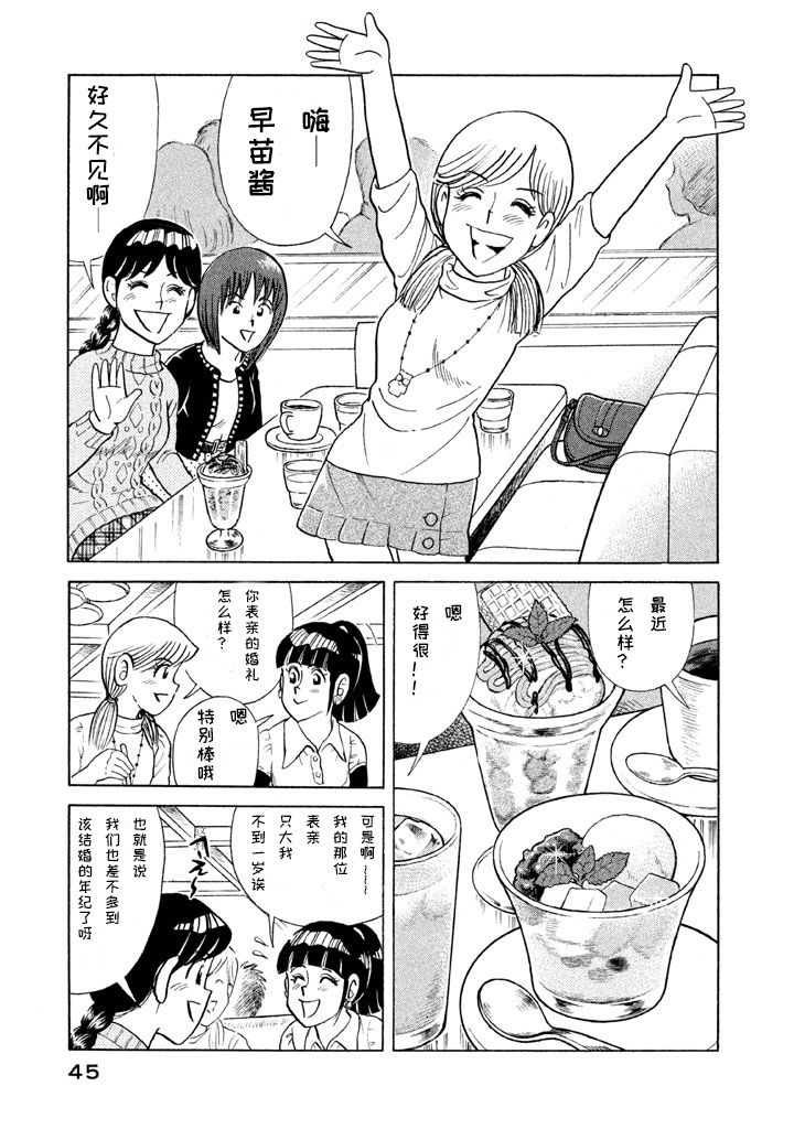 第 42 页