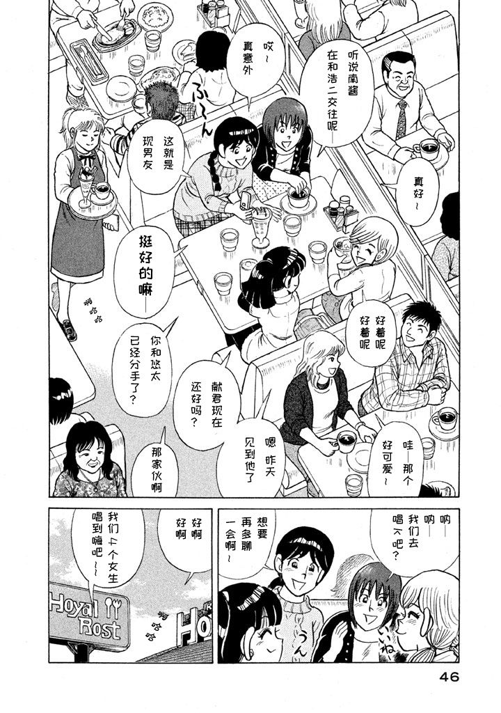 第 43 页
