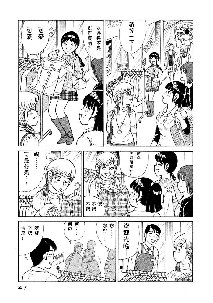 第 44 页