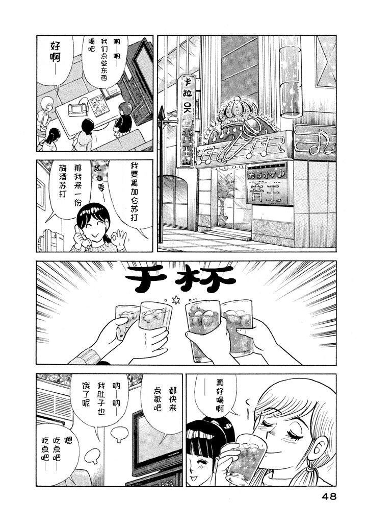 第 45 页