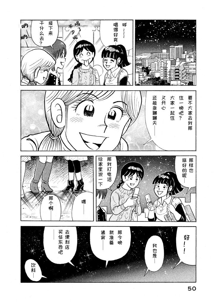 第 47 页