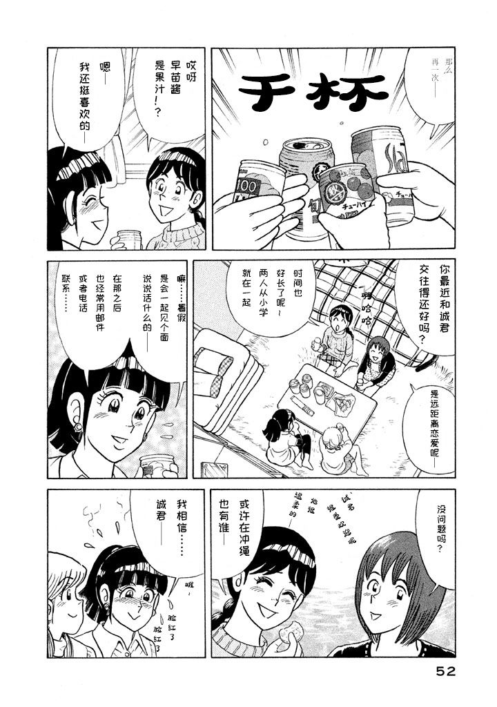 第 49 页