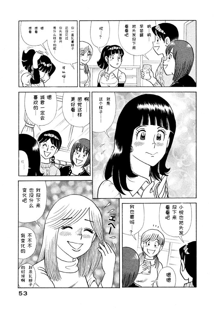 第 50 页