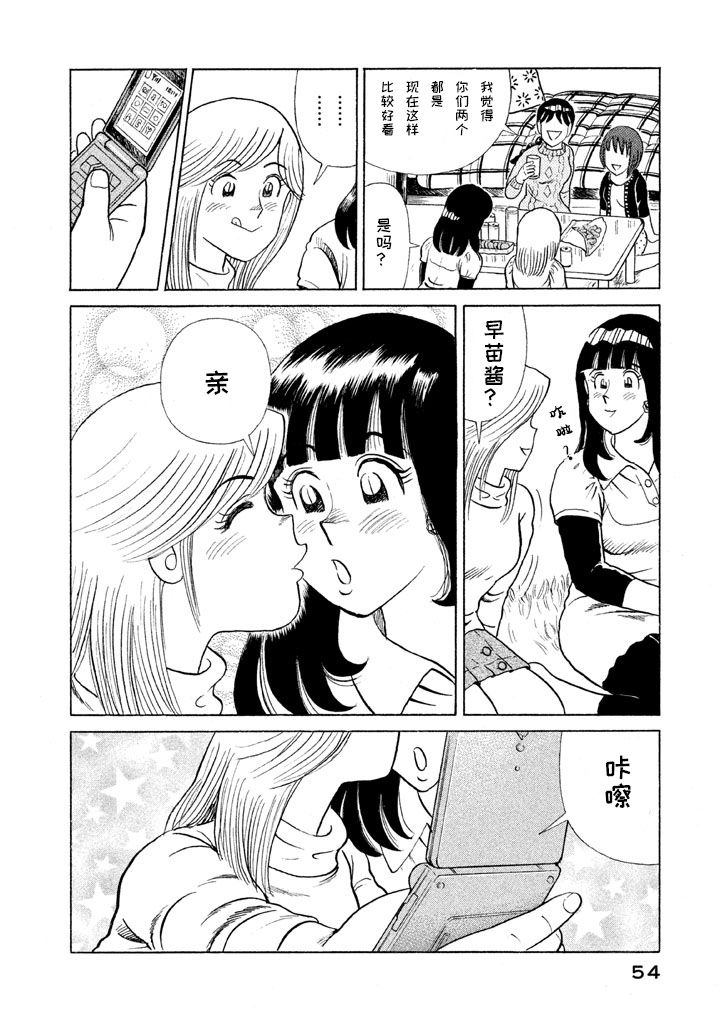 第 51 页