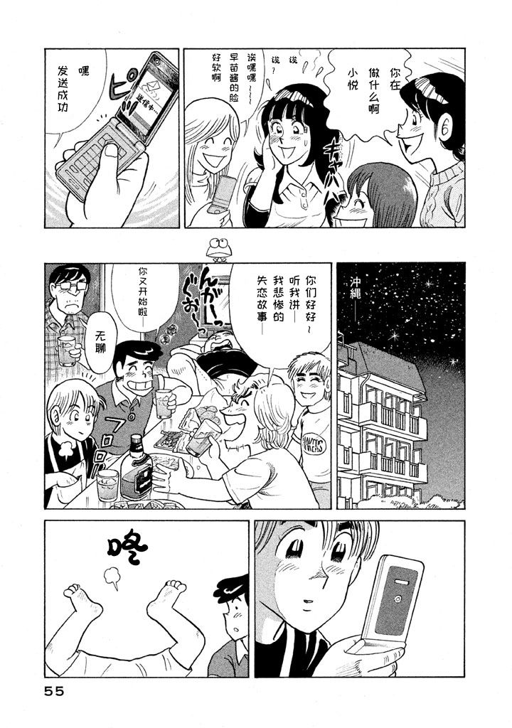 第 52 页