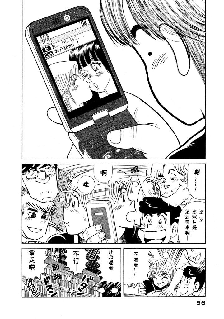 第 53 页