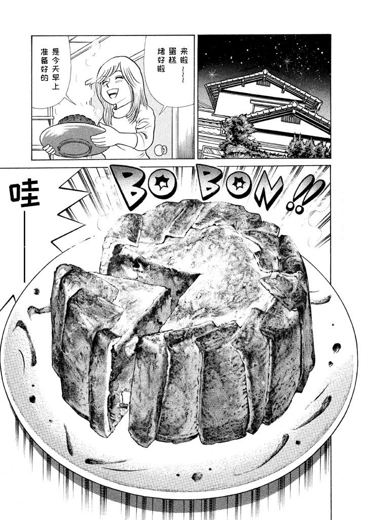 第 54 页