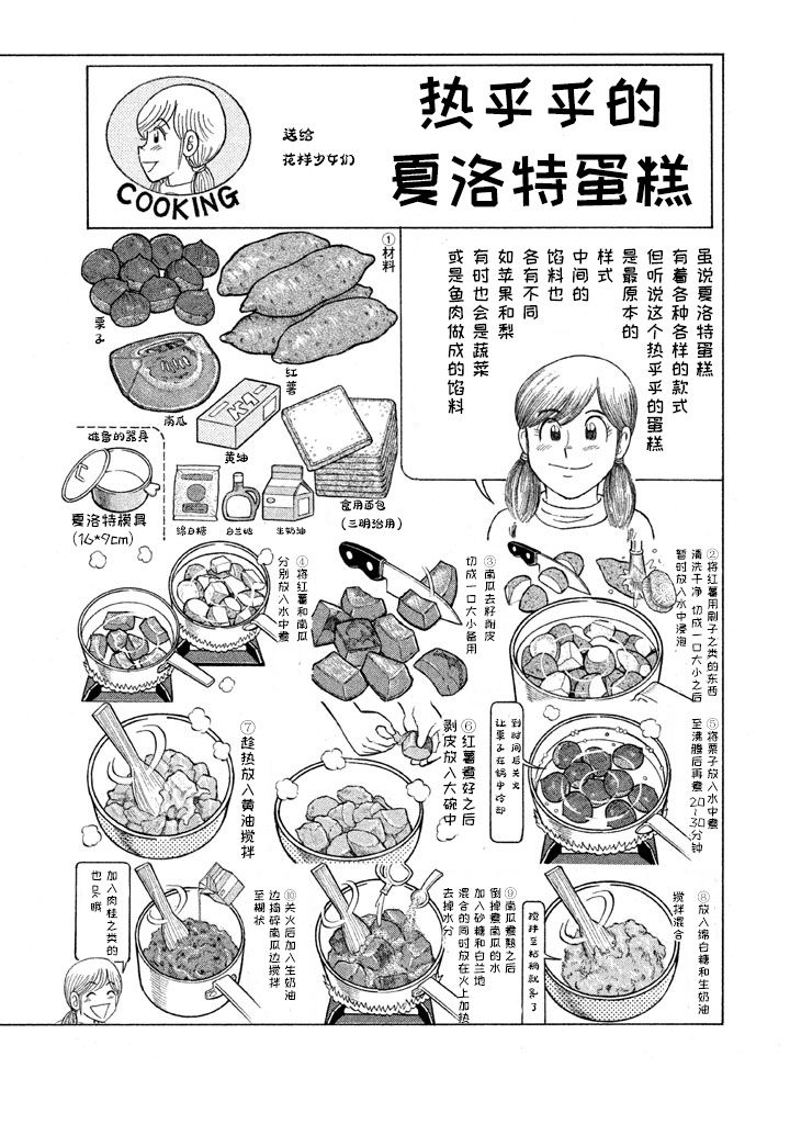第 55 页