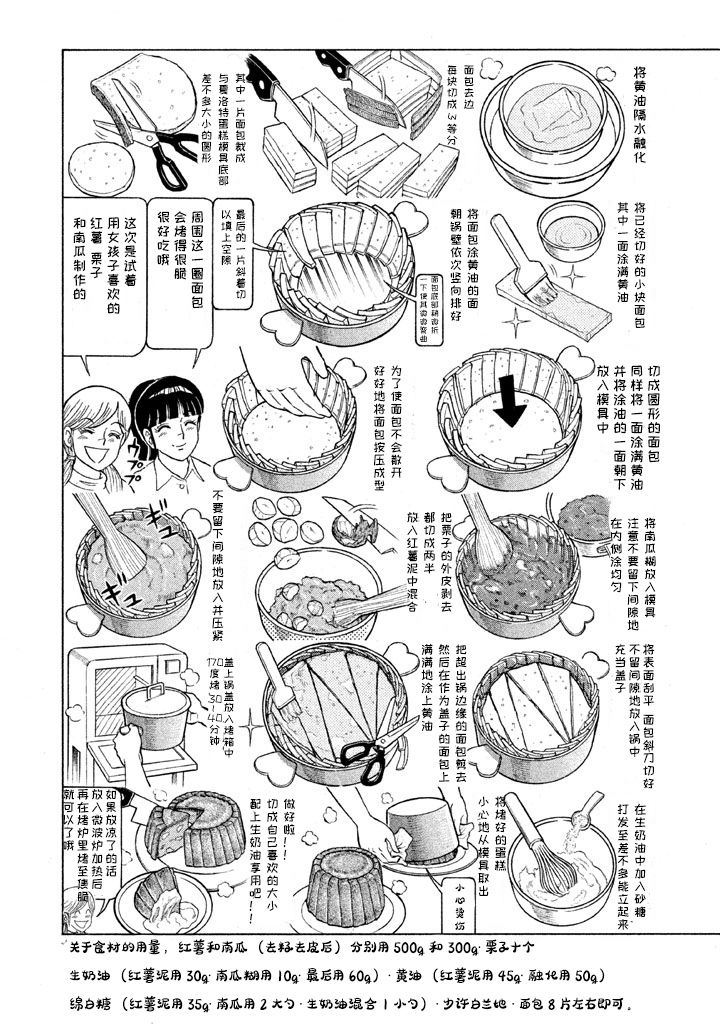 第 56 页