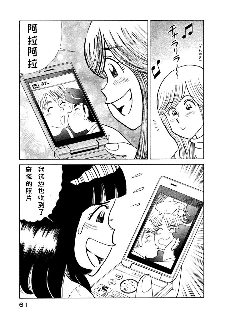 第 58 页
