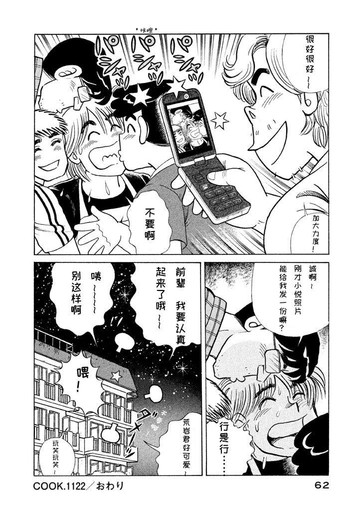 第 59 页