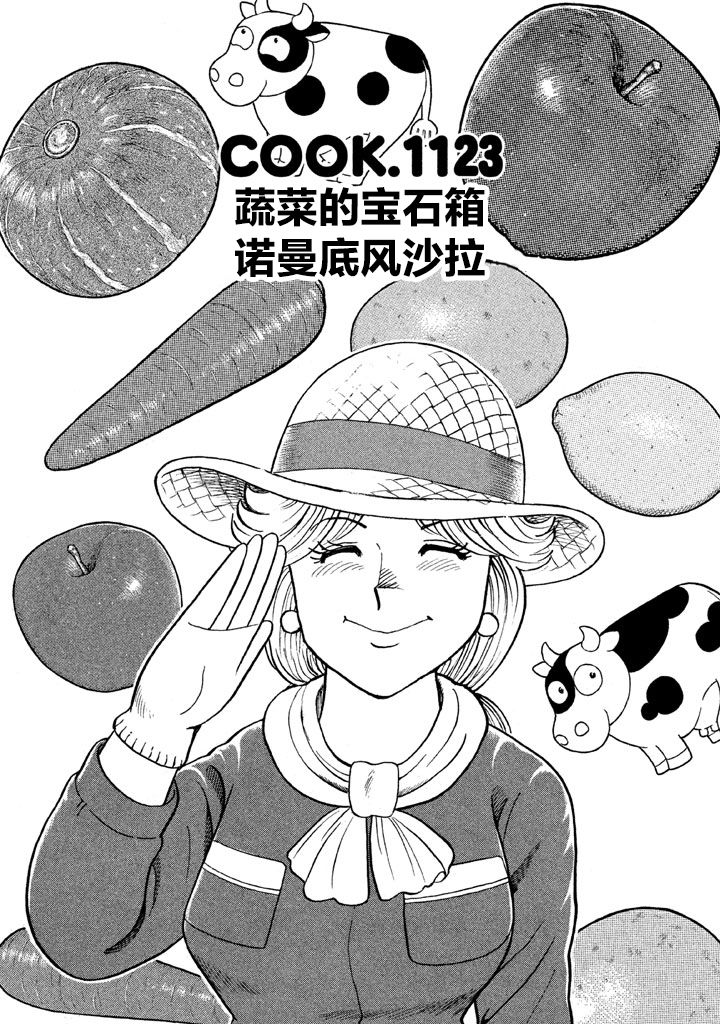 第 60 页