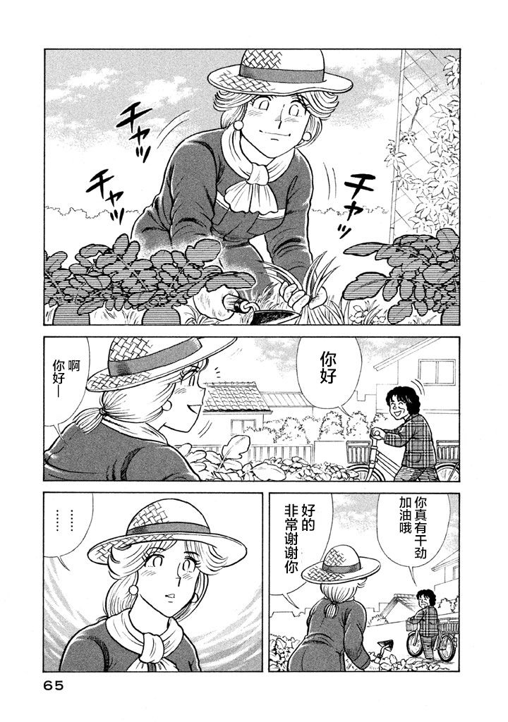 第 62 页