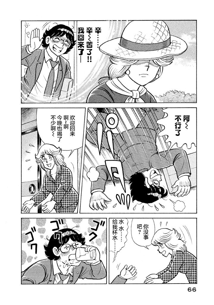 第 63 页