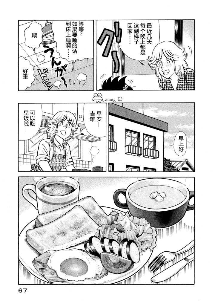 第 64 页