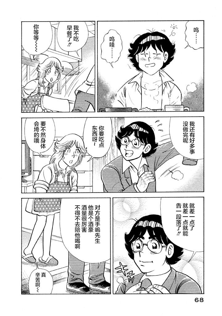 第 65 页