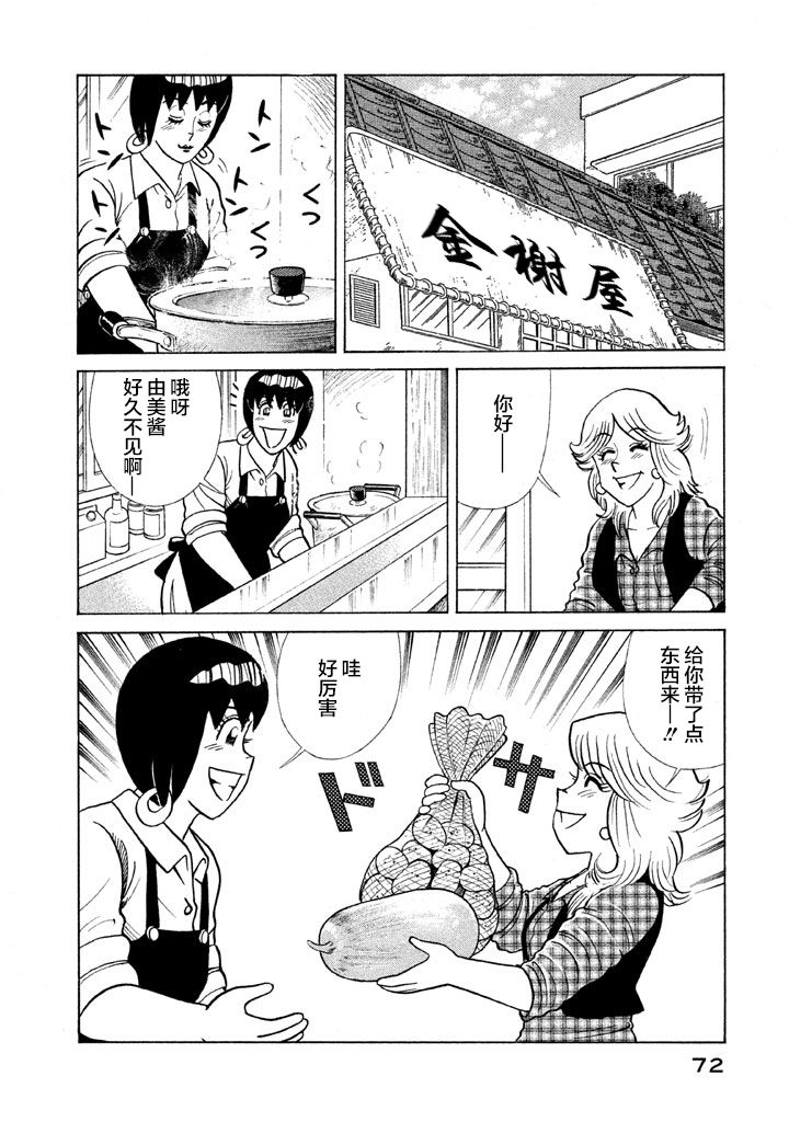 第 69 页