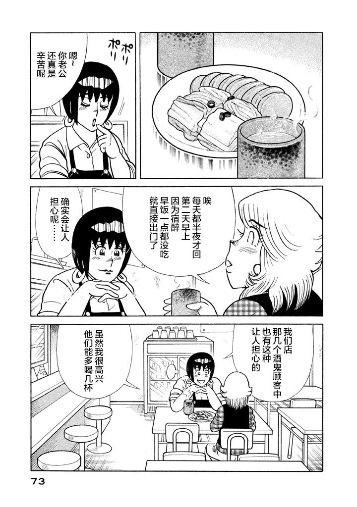 第 70 页