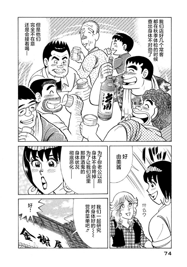 第 71 页