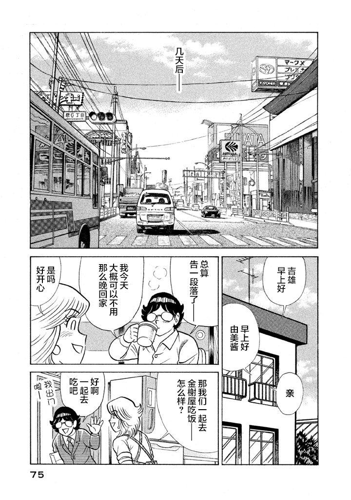 第 72 页