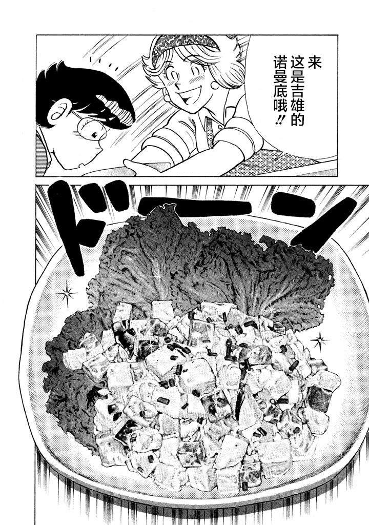 第 75 页