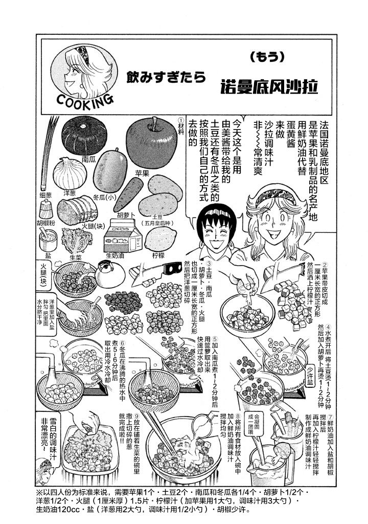 第 77 页