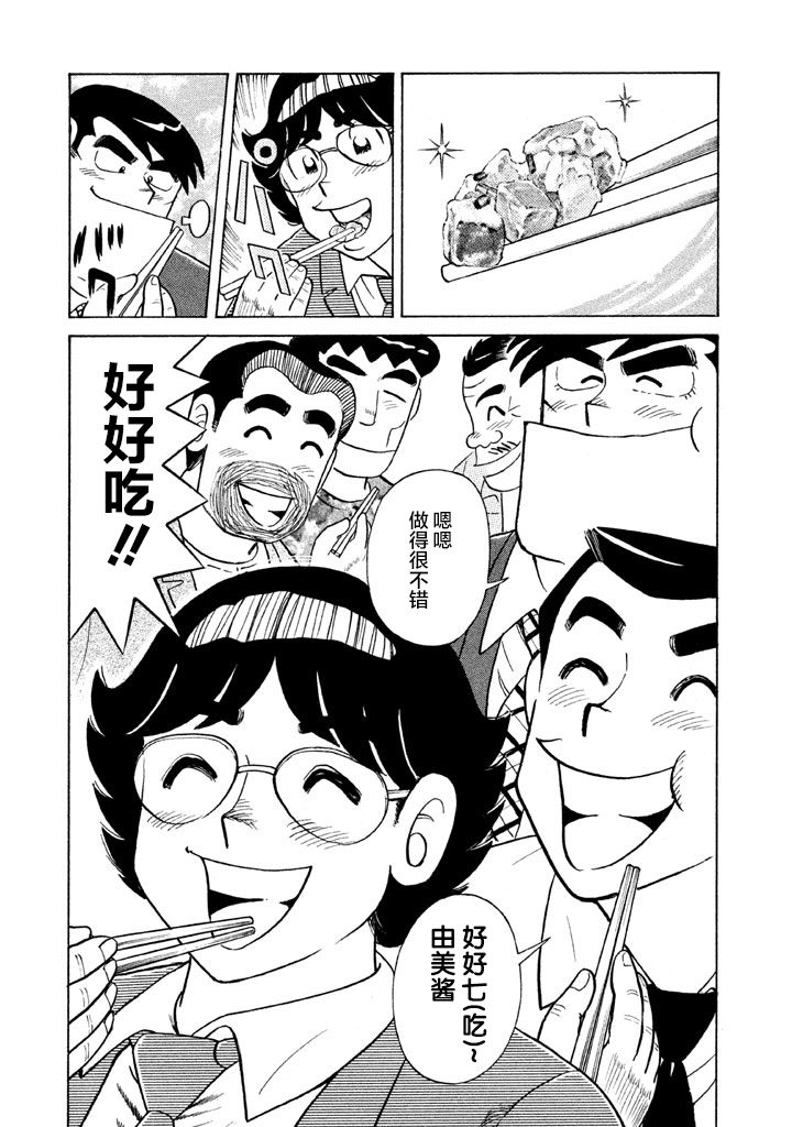 第 78 页