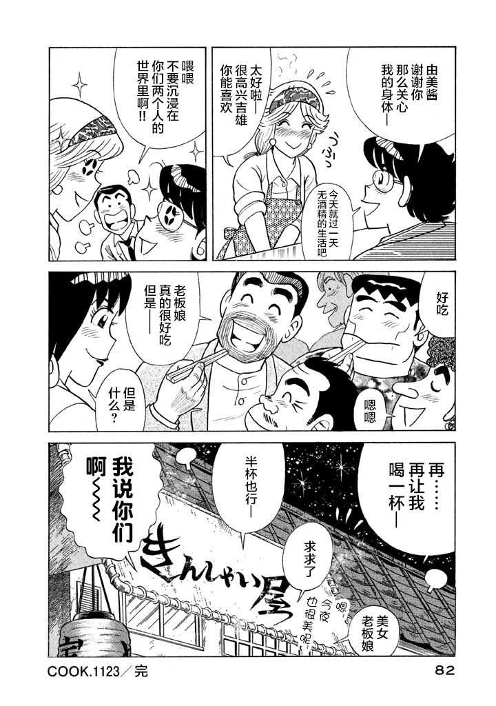 第 79 页