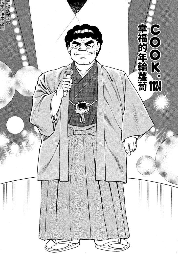 第 80 页