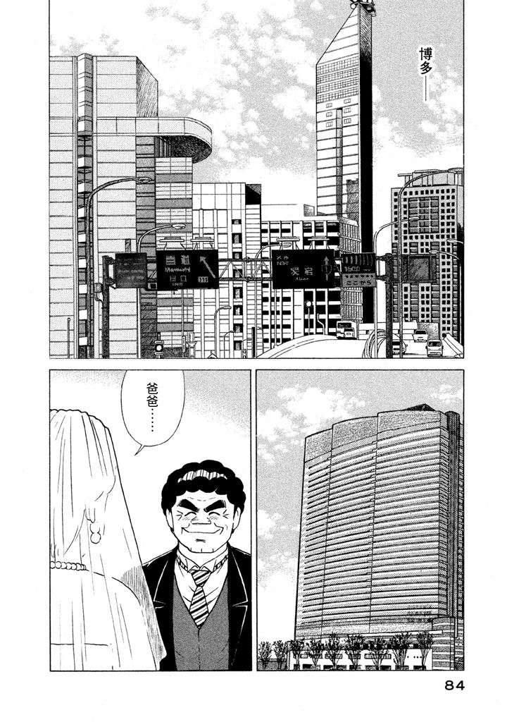 第 81 页