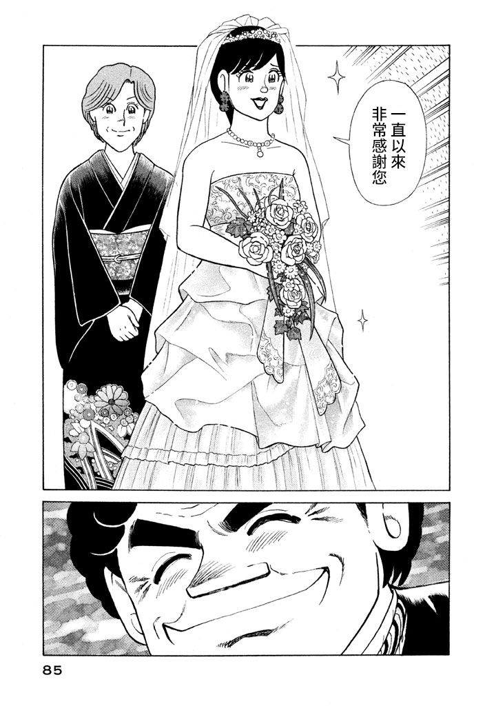 第 82 页