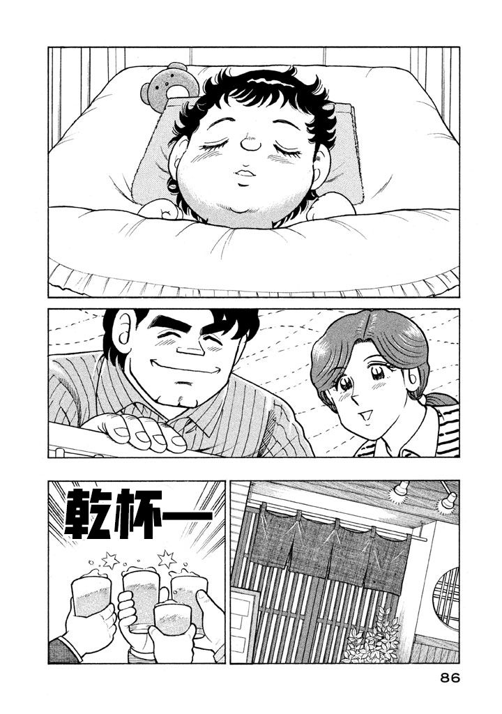 第 83 页