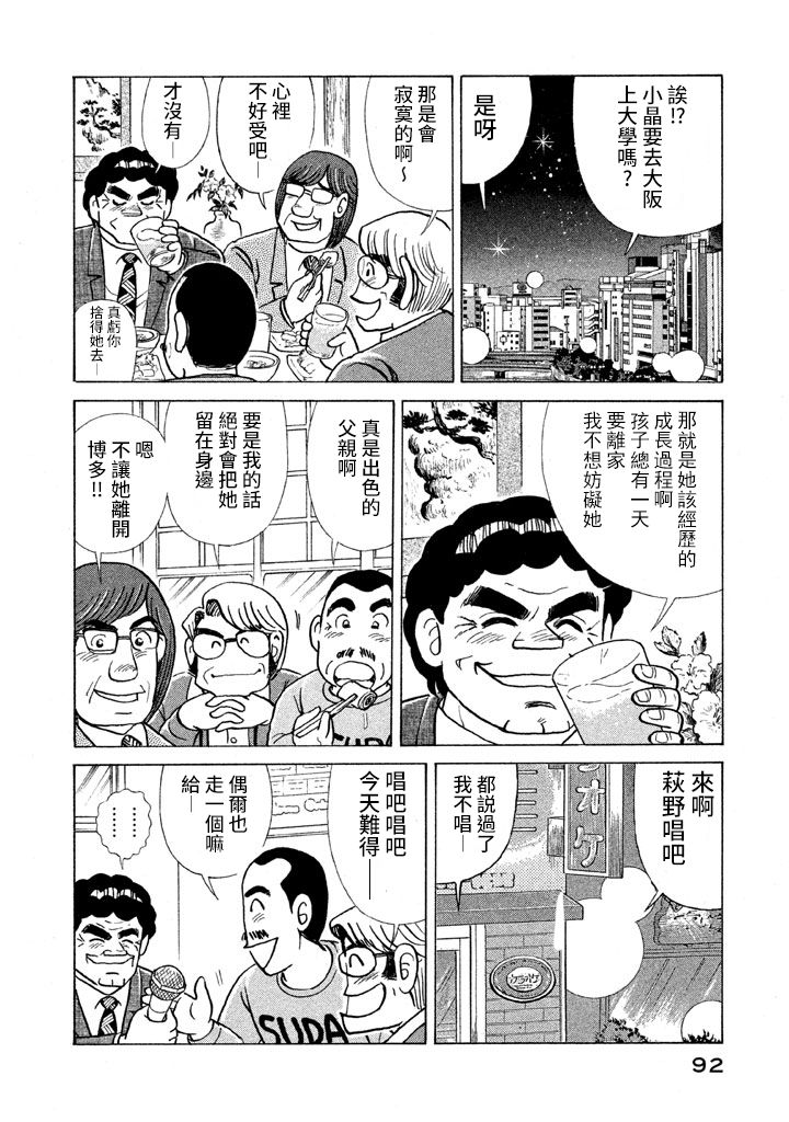 第 89 页