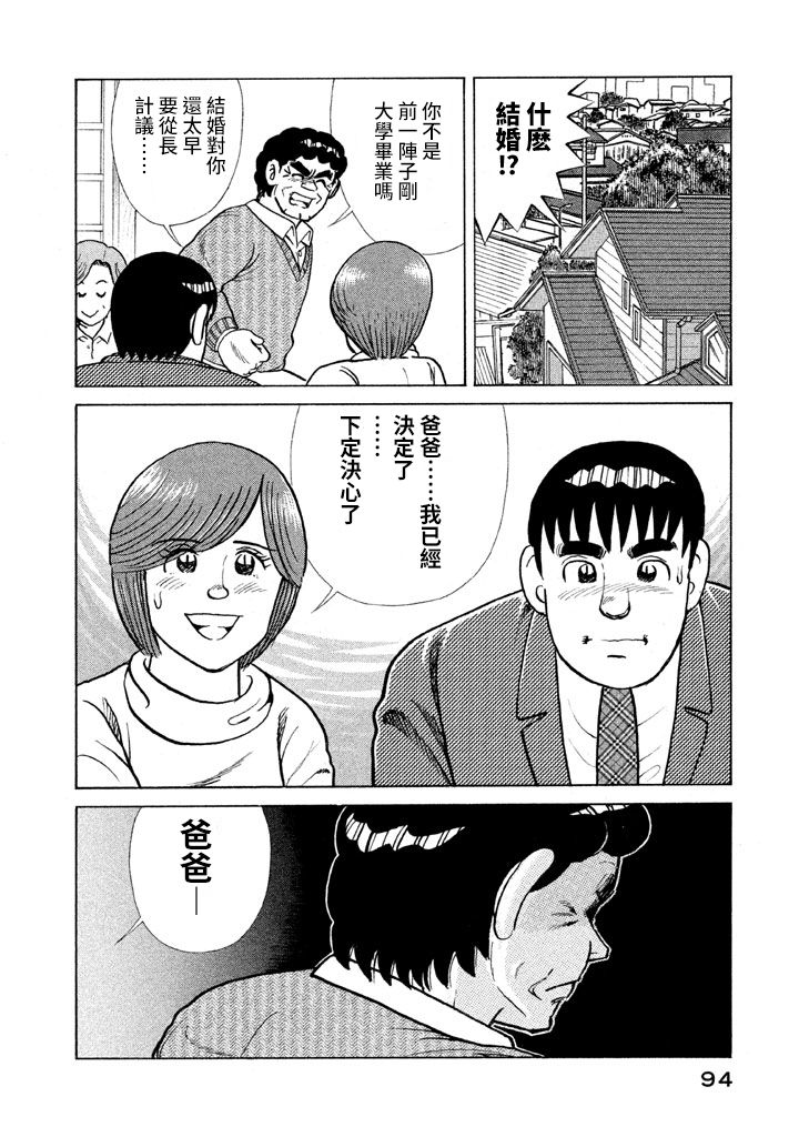 第 91 页