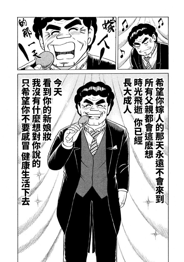 第 93 页