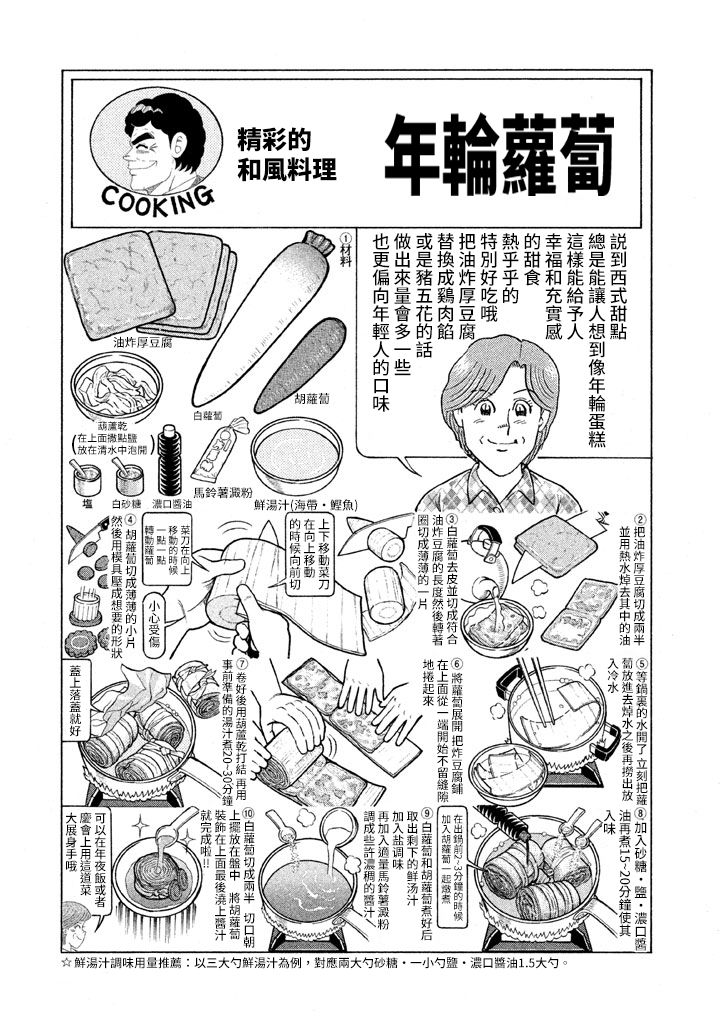 第 98 页