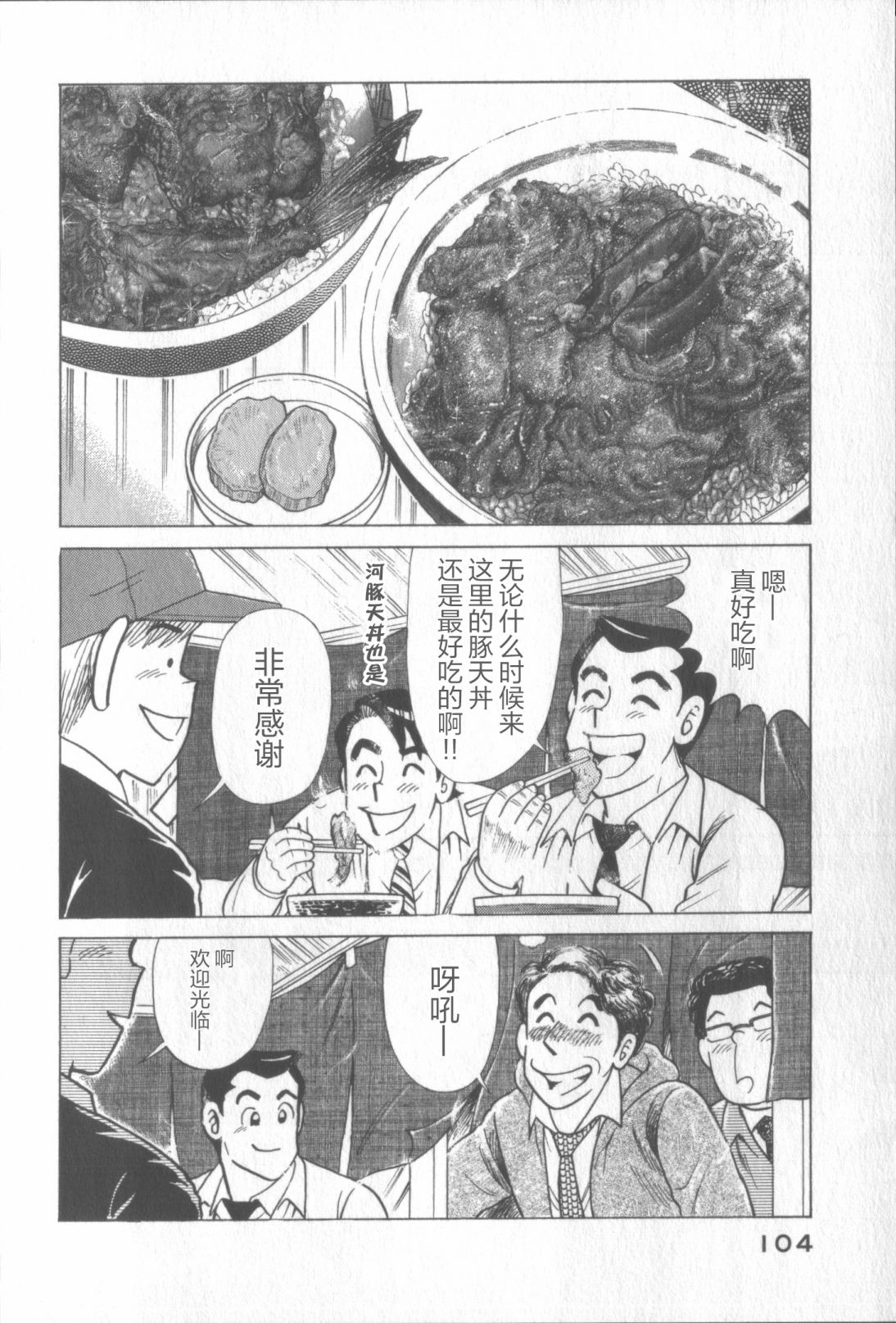 第 100 页