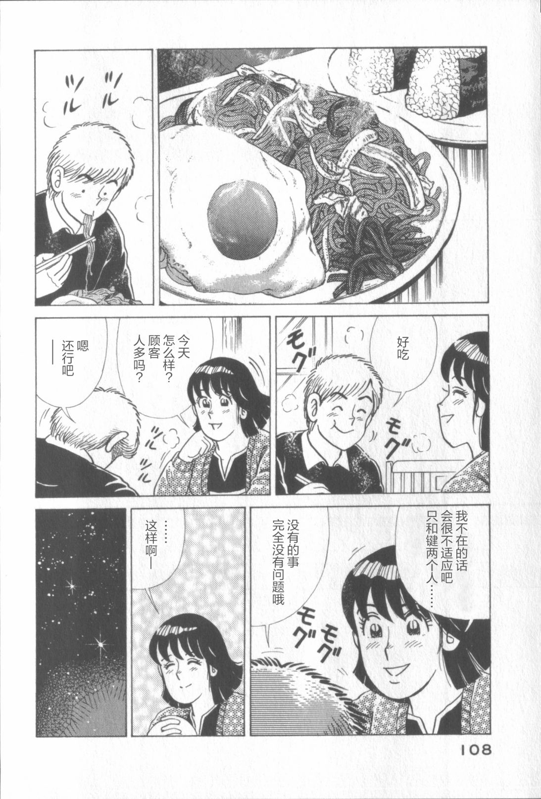 第 104 页