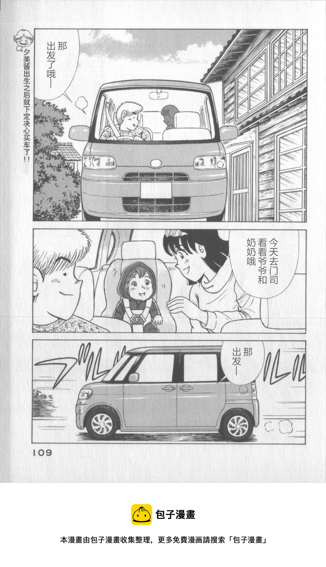 第 105 页