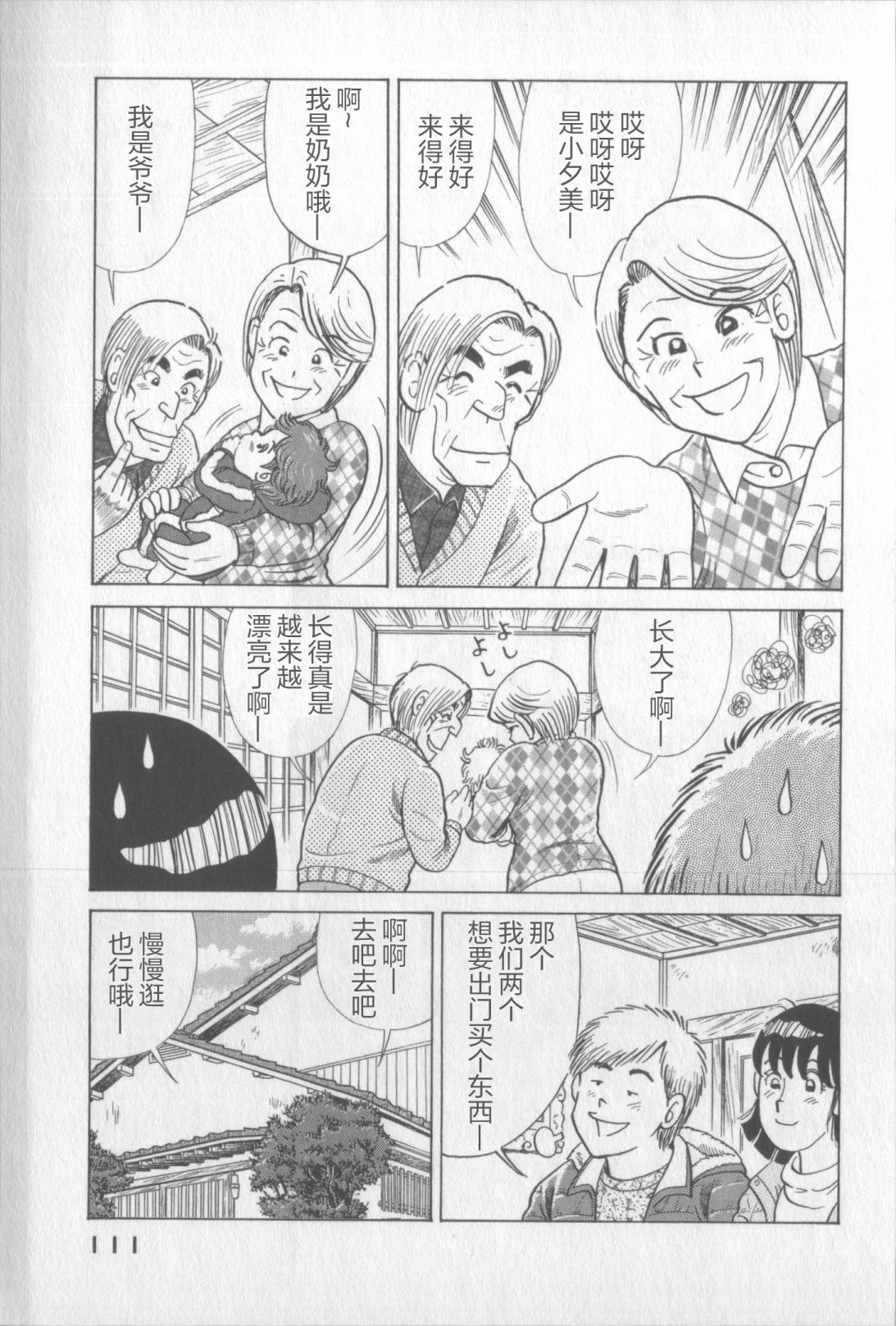 第 107 页