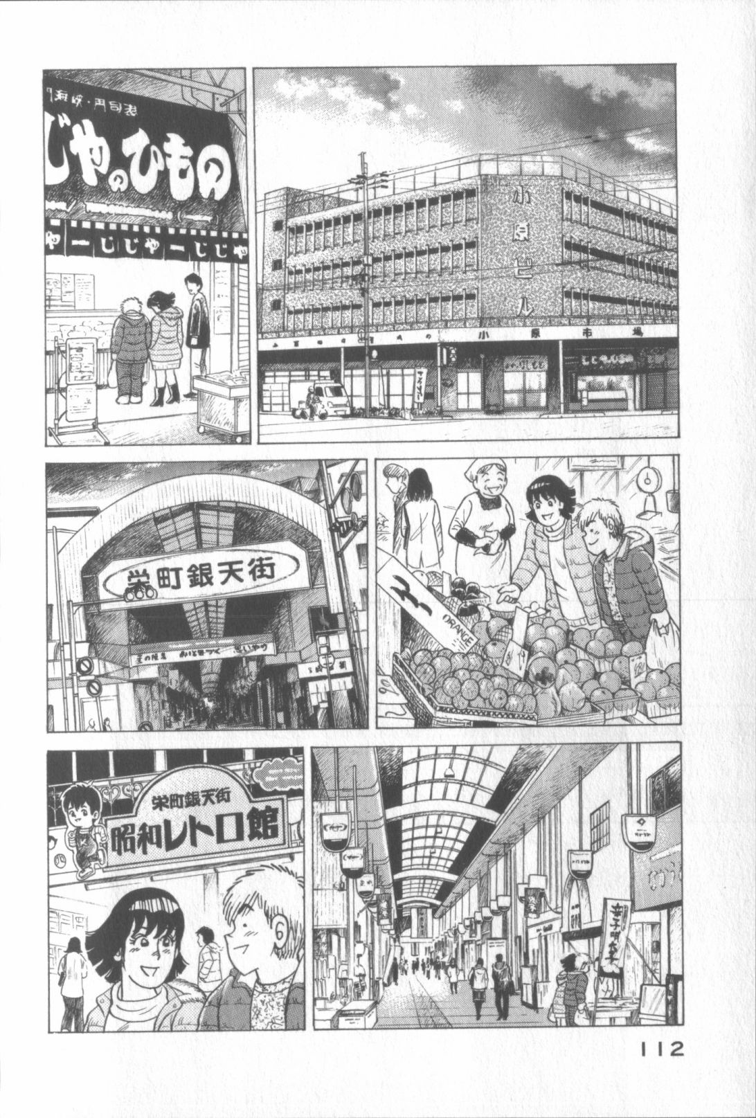 第 108 页