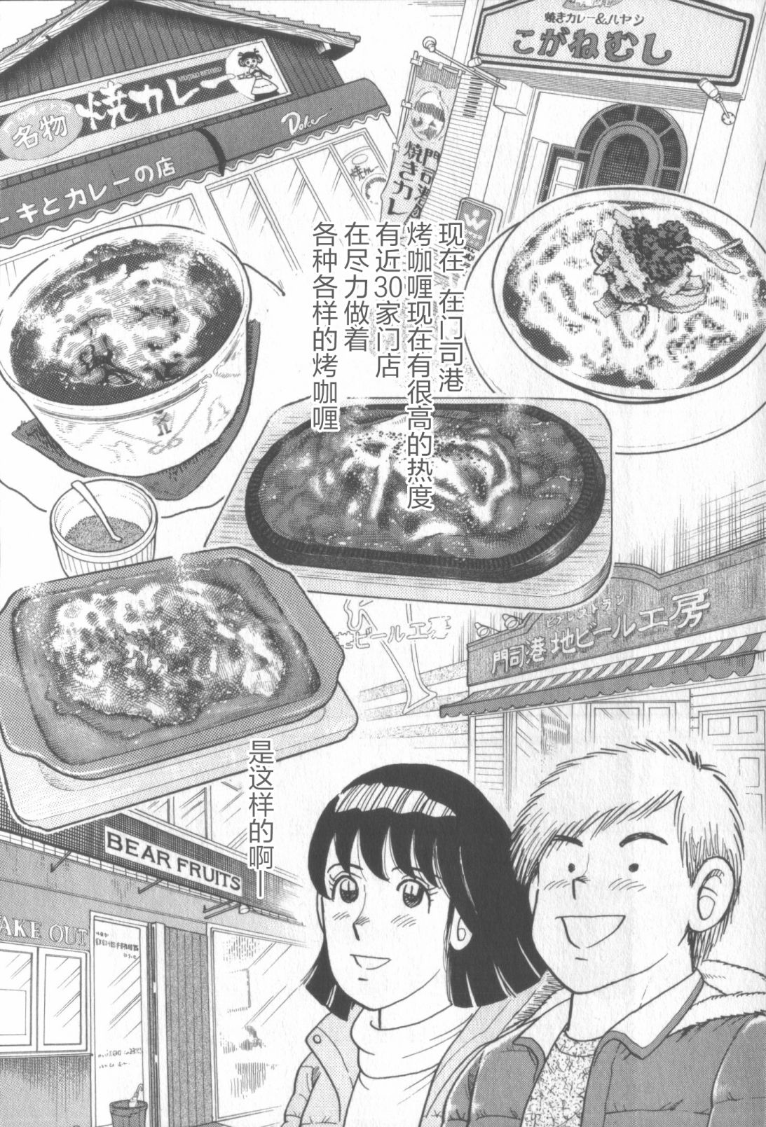 第 110 页