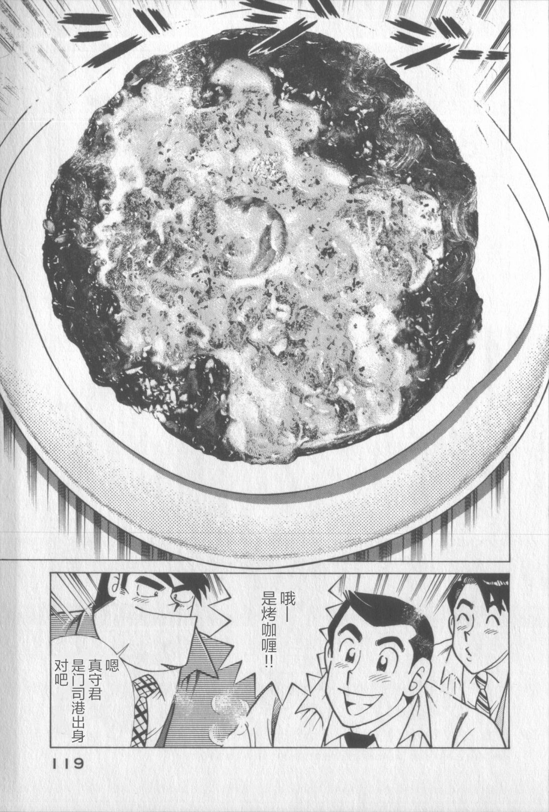 第 115 页