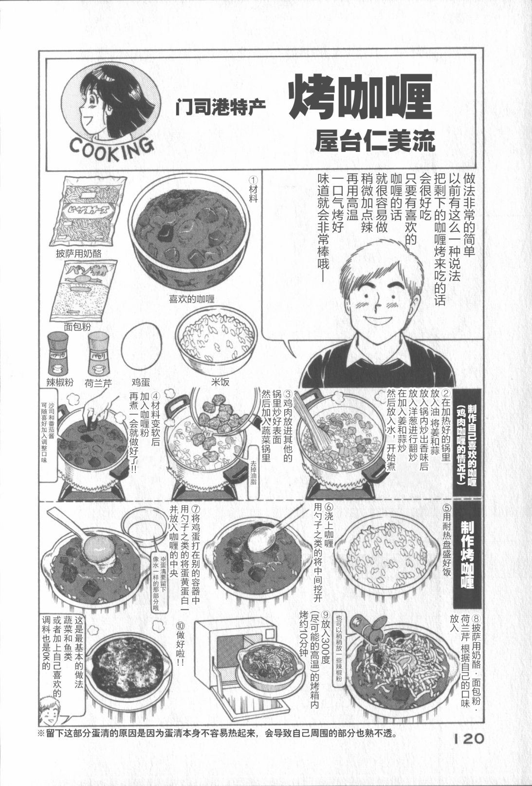 第 116 页