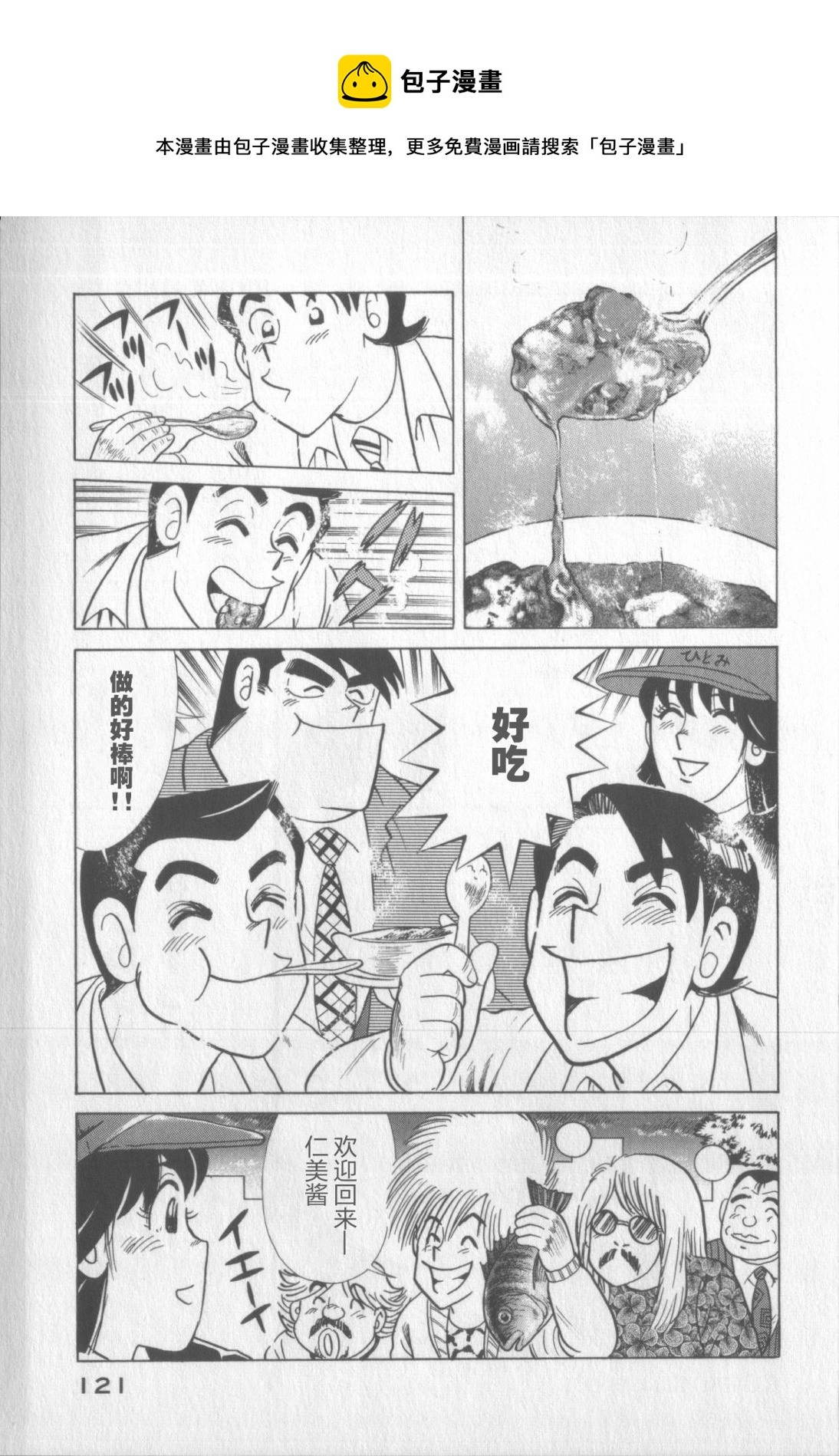 第 117 页