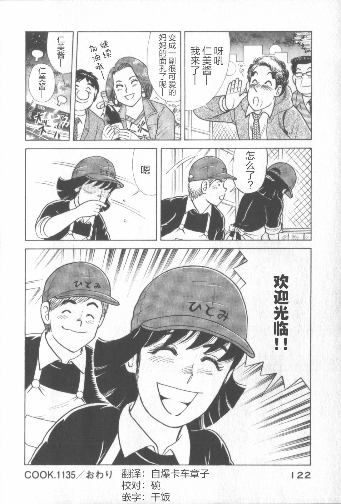 第 118 页