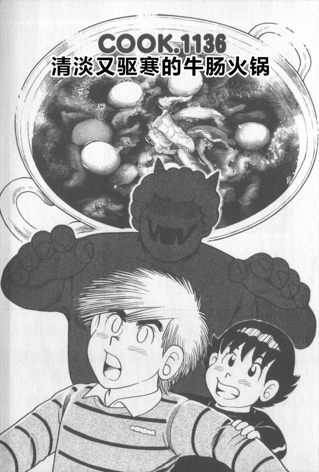 第 119 页
