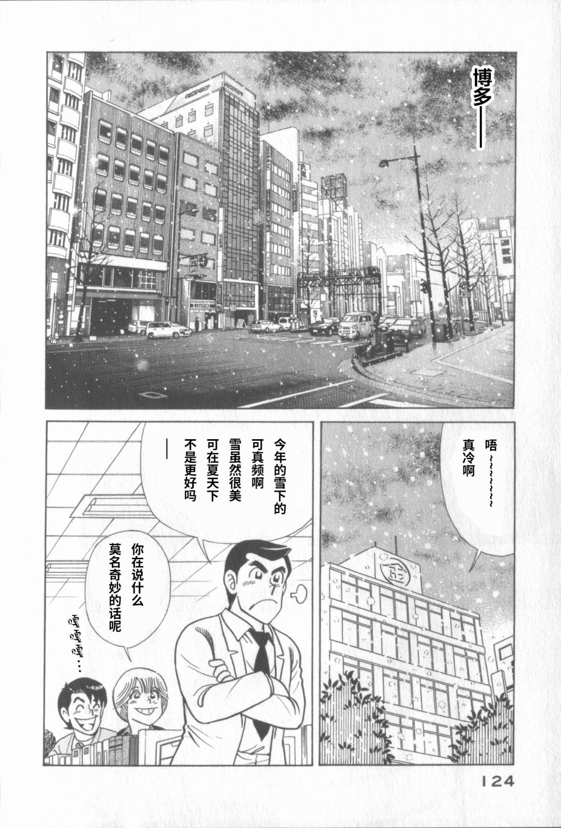 第 120 页
