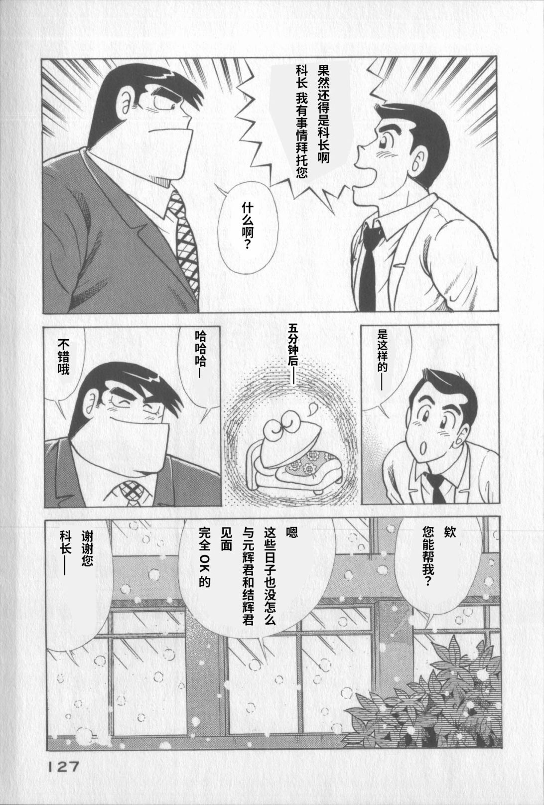 第 123 页