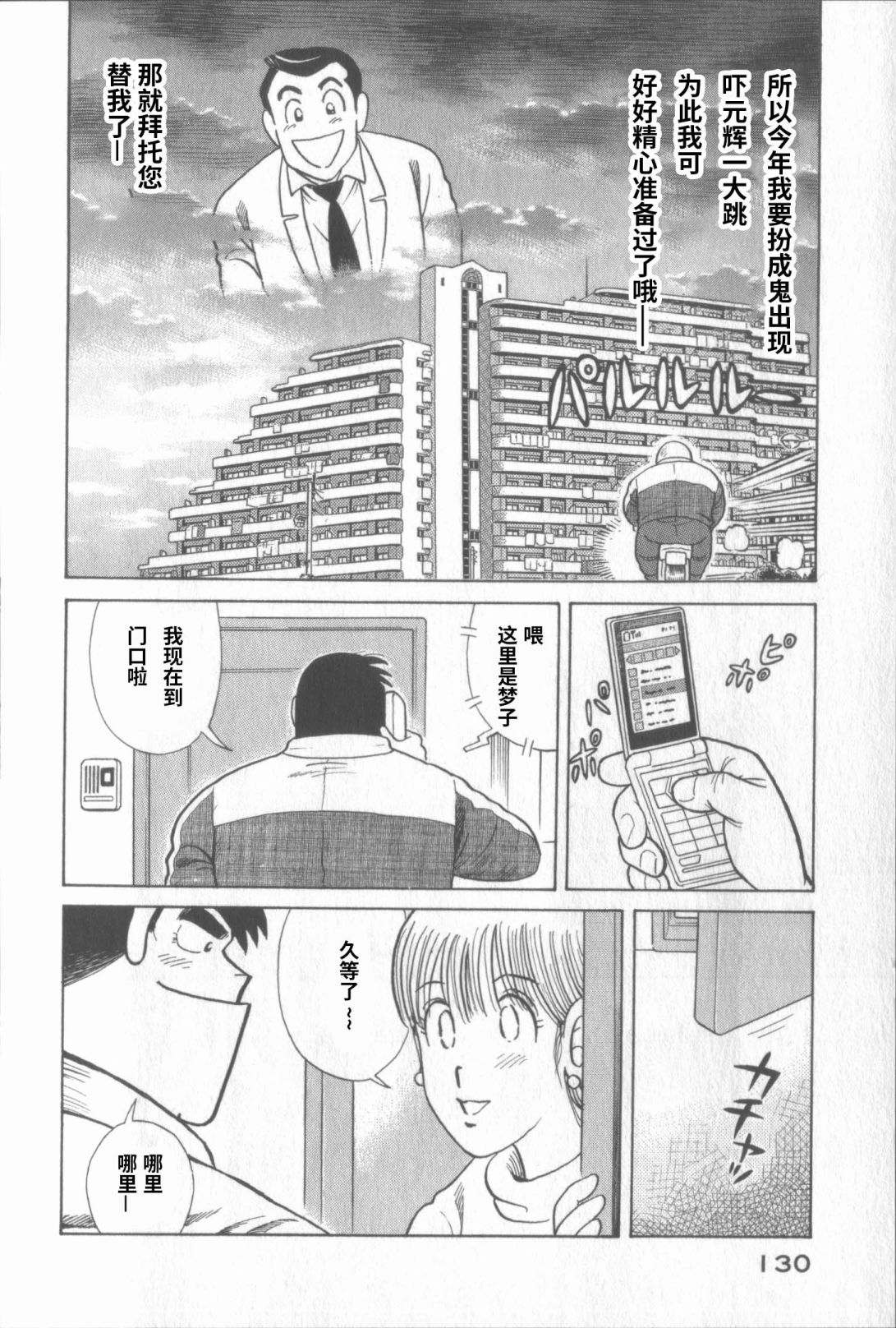 第 126 页